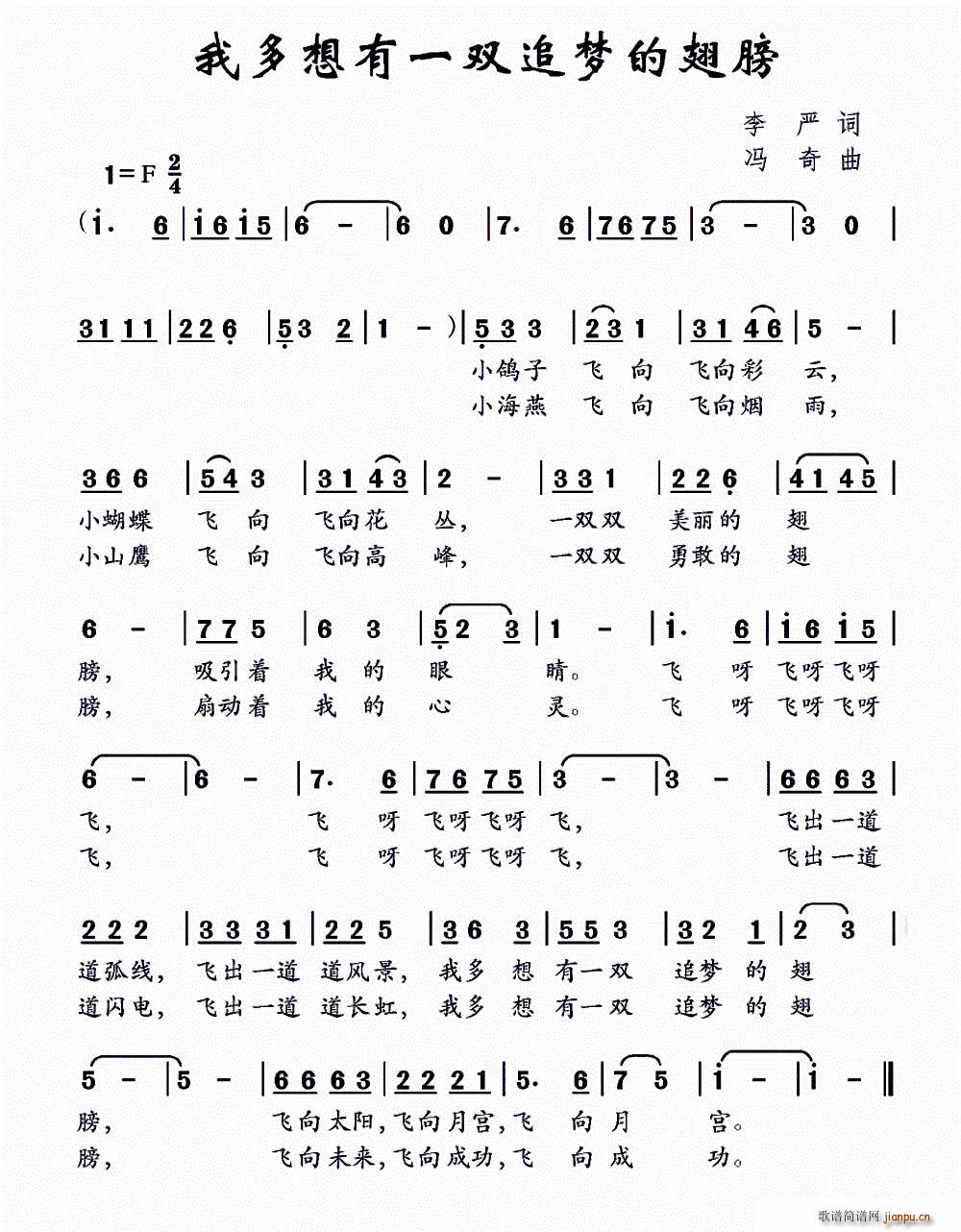 �Ҷ�����һ�p׷��(m��ng)�ĳ��(ʮ�ּ�����)1