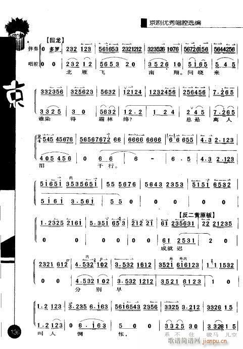 �ڶ�݋121-140(�������V)16