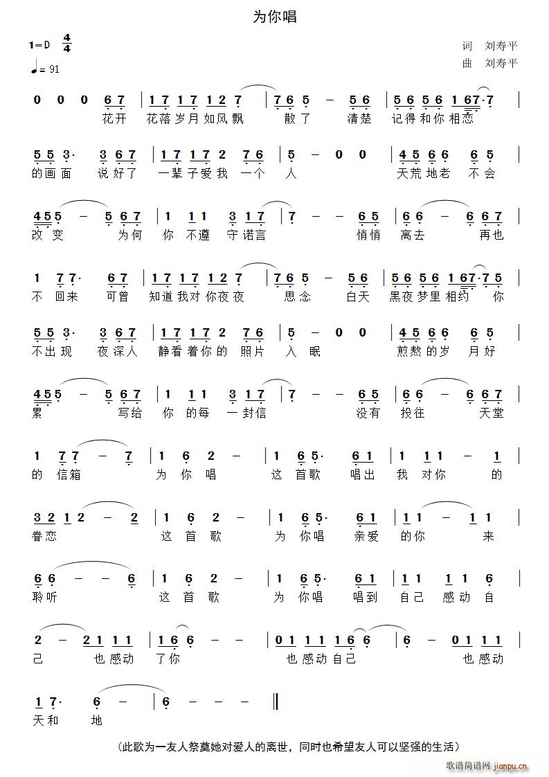 ���㳪(���ָ��V)1