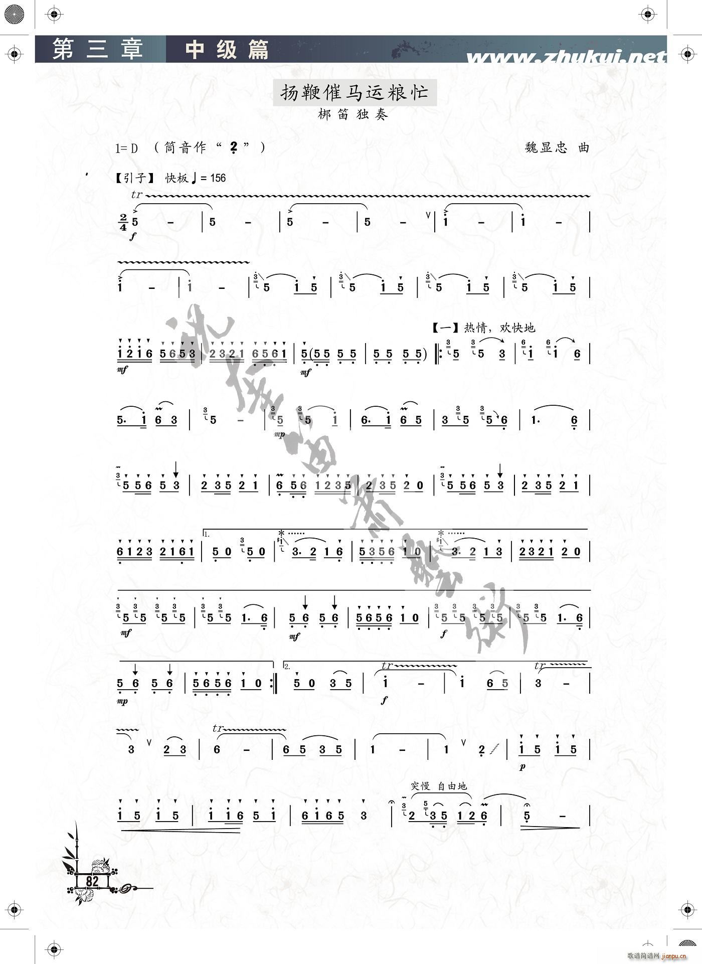 �P�޴��R�\�Zæ ��������(ʮ�ּ�����)1