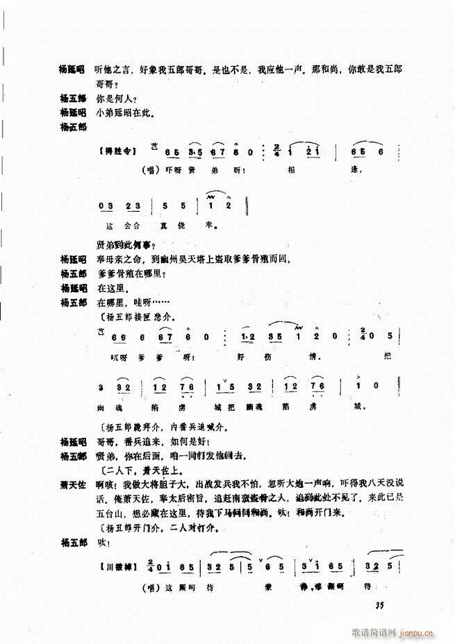 ����ɽ�� Ŀ�1 60(ʮ�ּ�����)41