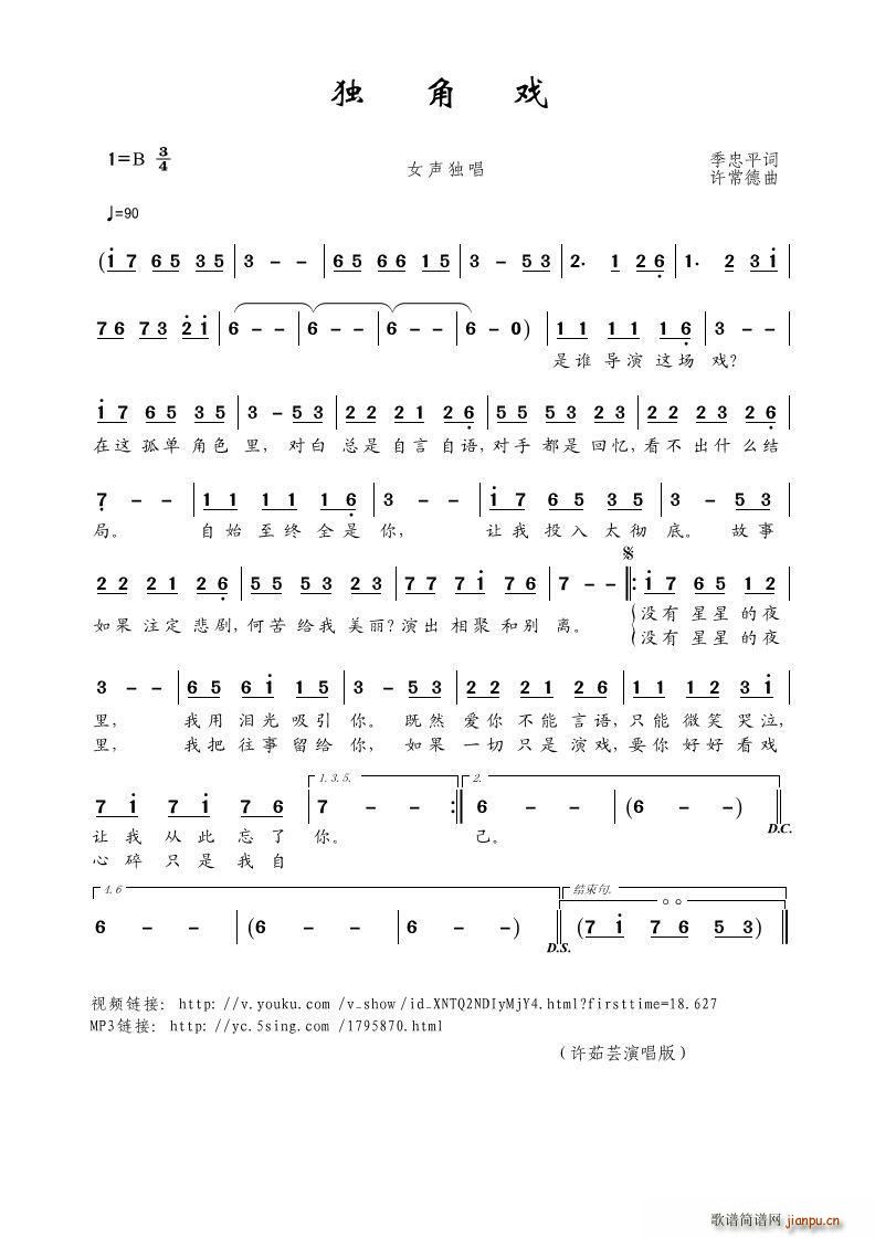 ���Ǒ� Ů����(���ָ��V)1