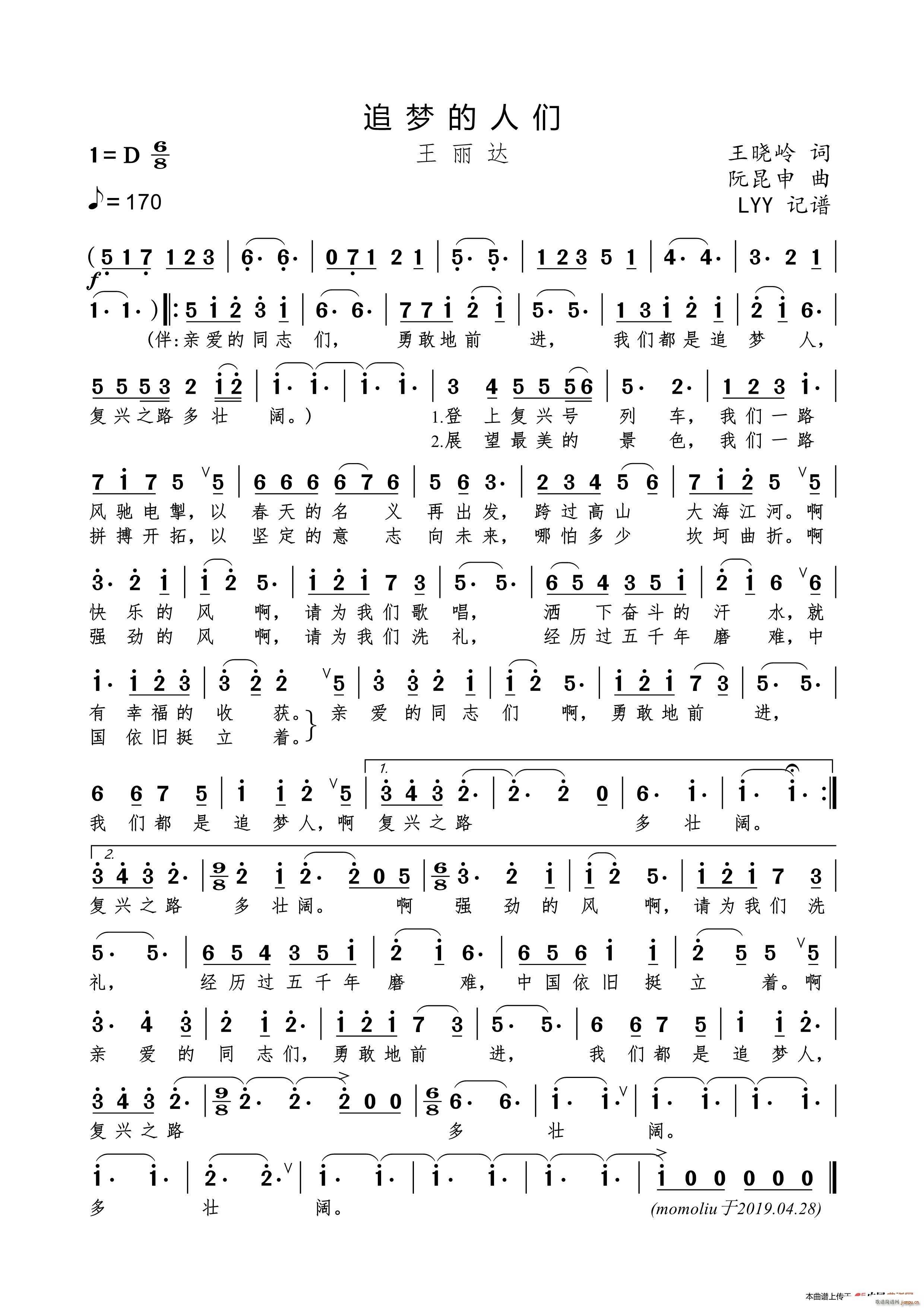 ׷��(m��ng)���˂�(���ָ��V)1