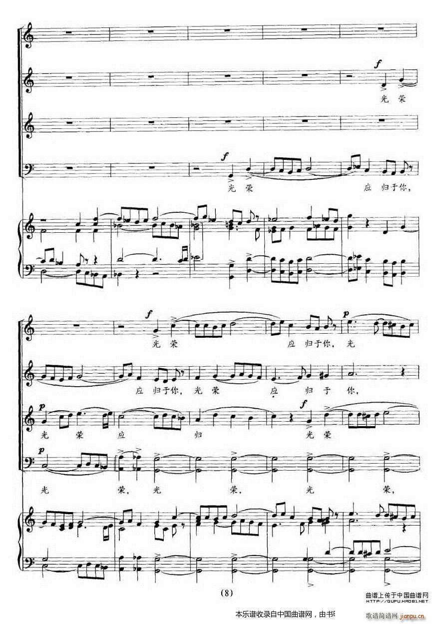 �����������ʿ�C��(l�� ) �ϳ��V(�ϳ��V)8