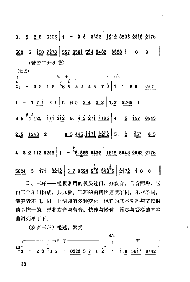 ��ǻ����(l�� )����\� 000 050(ʮ�ּ�����)46