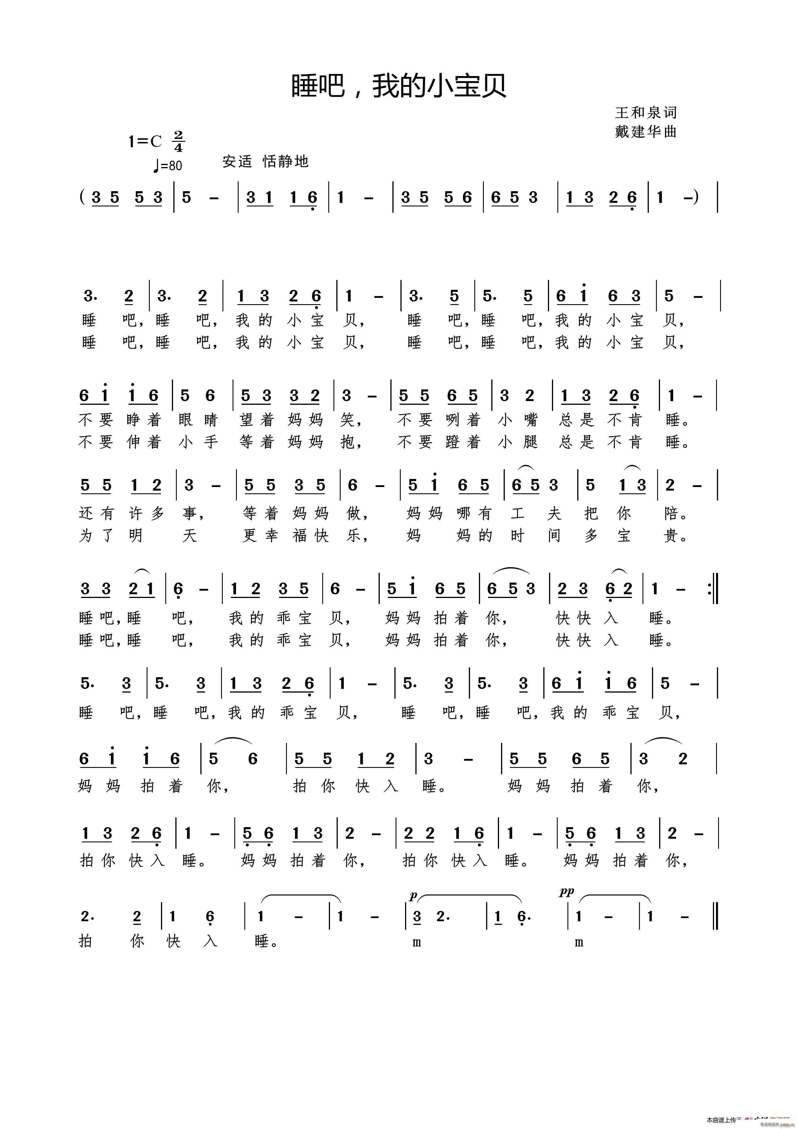 ˯�� �ҵ�С��ؐ(���ָ��V)1