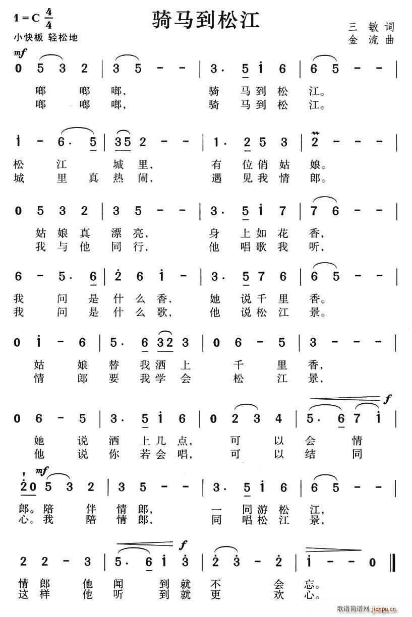 �T�R���ɽ�(���ָ��V)1