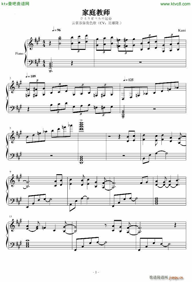 �ҤȤ�ܤä����\�� ��ͥ�̎�(����V)1