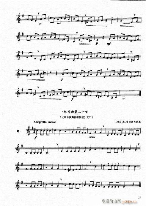 ���ҌW(xu��)�A̖21-40(ʮ�ּ�����)7