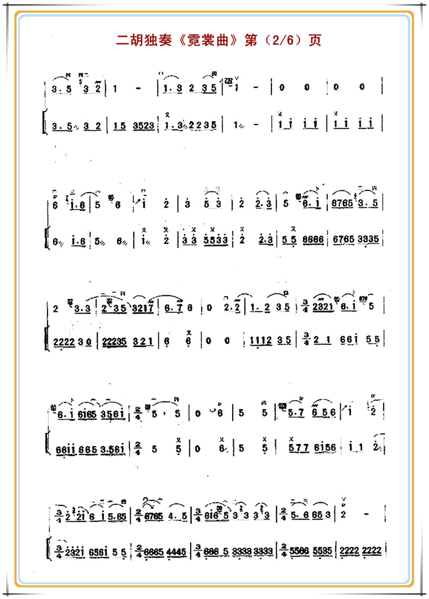 ������2(���ָ��V)1