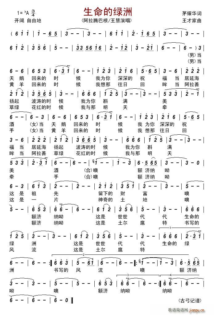 �����ľG��(���ָ��V)1