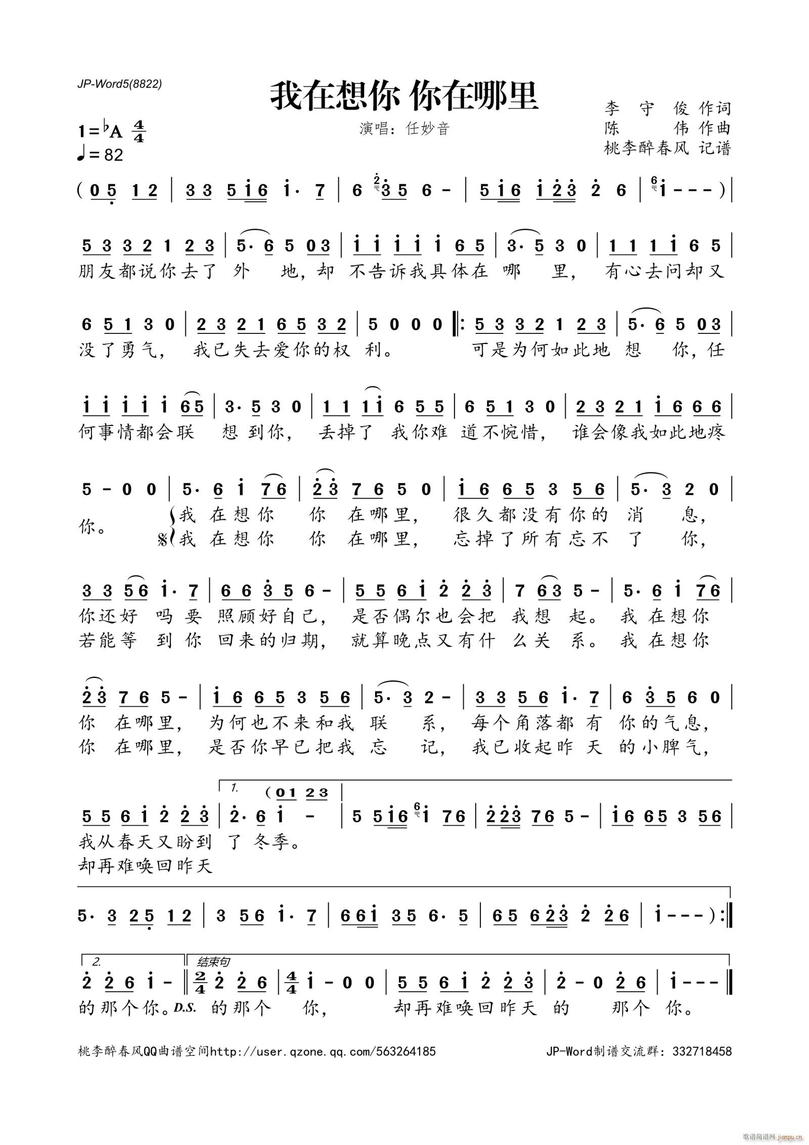 �������� ��������(���ָ��V)1