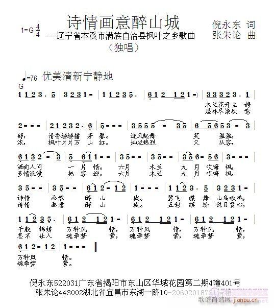 Ԋ(sh��)�鮋(hu��)����ɽ��(���ָ��V)1