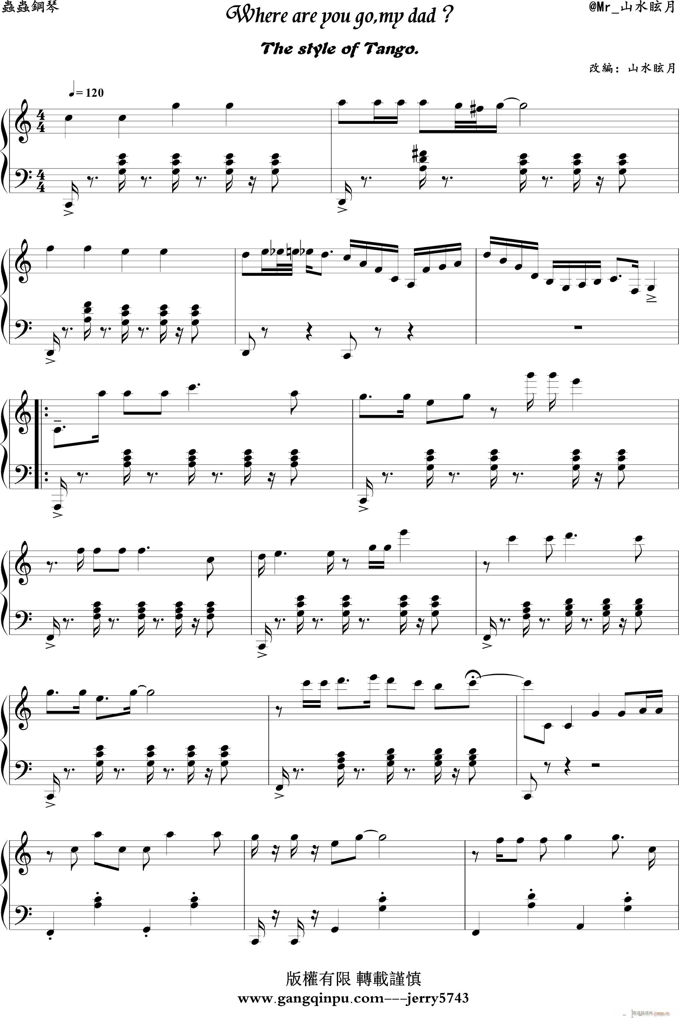 ̽�������� �ְ�ȥ�ă� ɽˮѣ��(����V)1