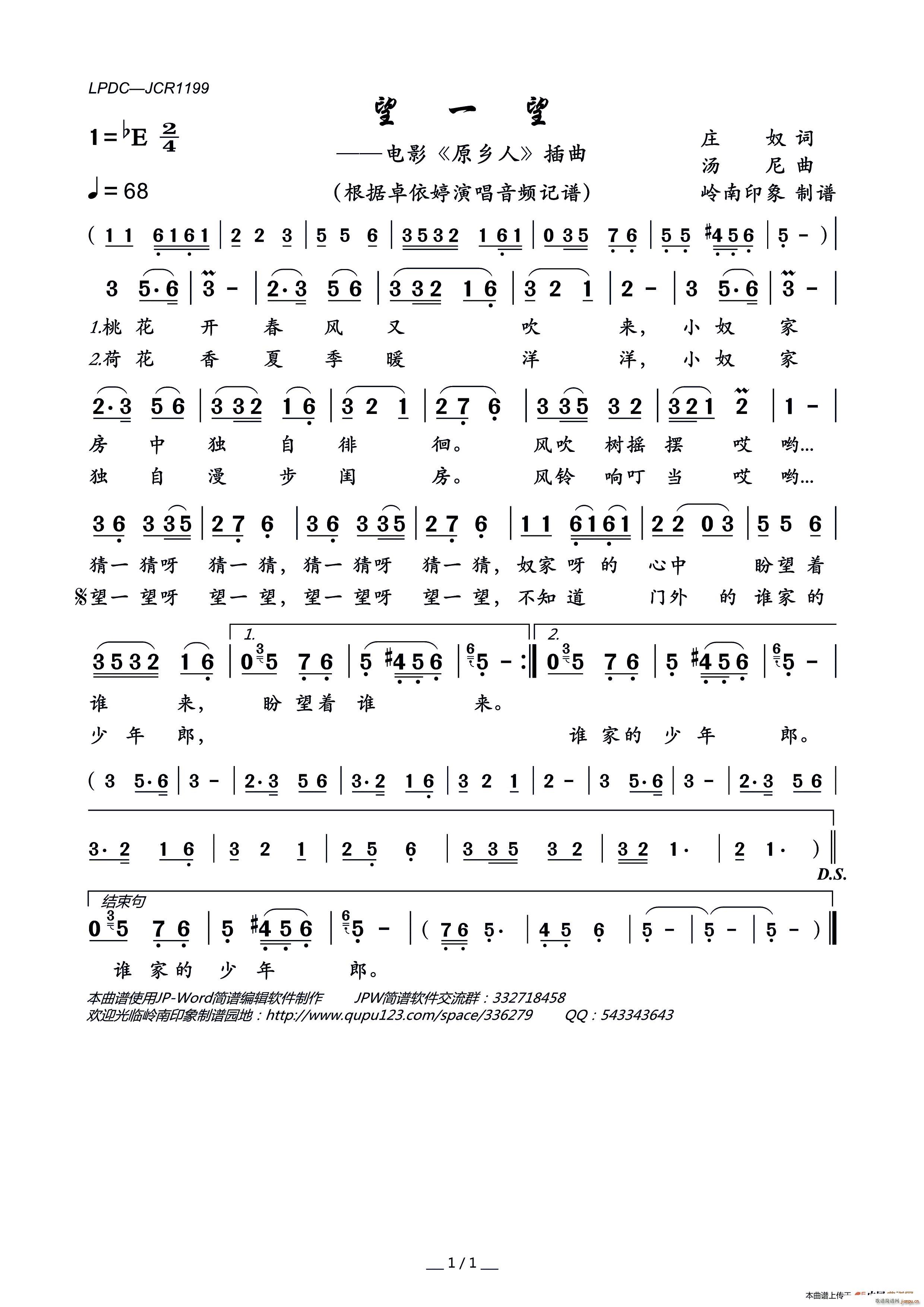 ��һ�� �Ӱ ԭ�l�� ����(ʮ�ּ�����)1