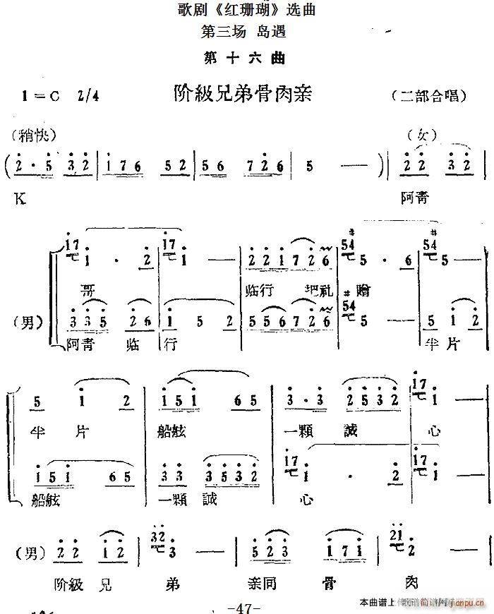 ������(ch��ng) �u�� ��ʮһ�� 31(ʮ�ּ�����)16