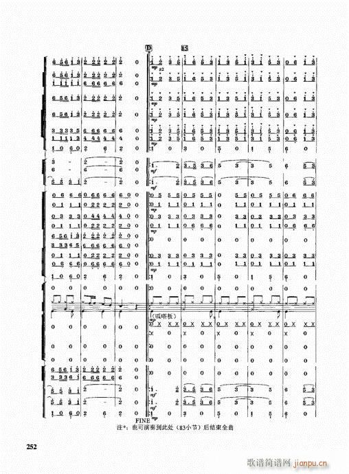 �ܘ�(l�� )꠾���̳�241-266(ʮ�ּ�����)12