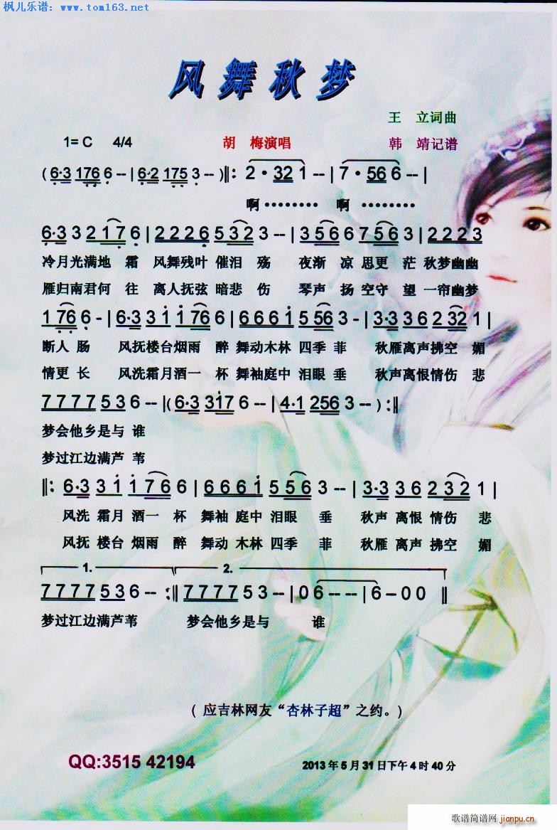 �L(f��ng)�����(m��ng)(���ָ��V)1