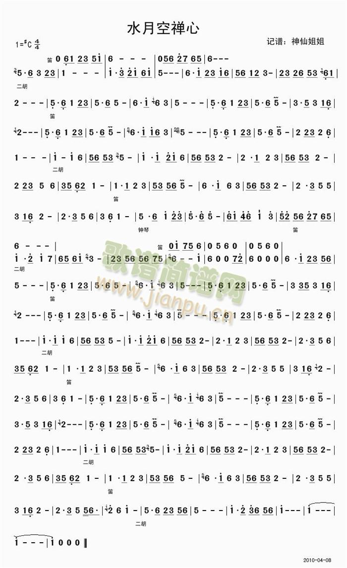 ˮ�¿նU��(���ָ��V)1