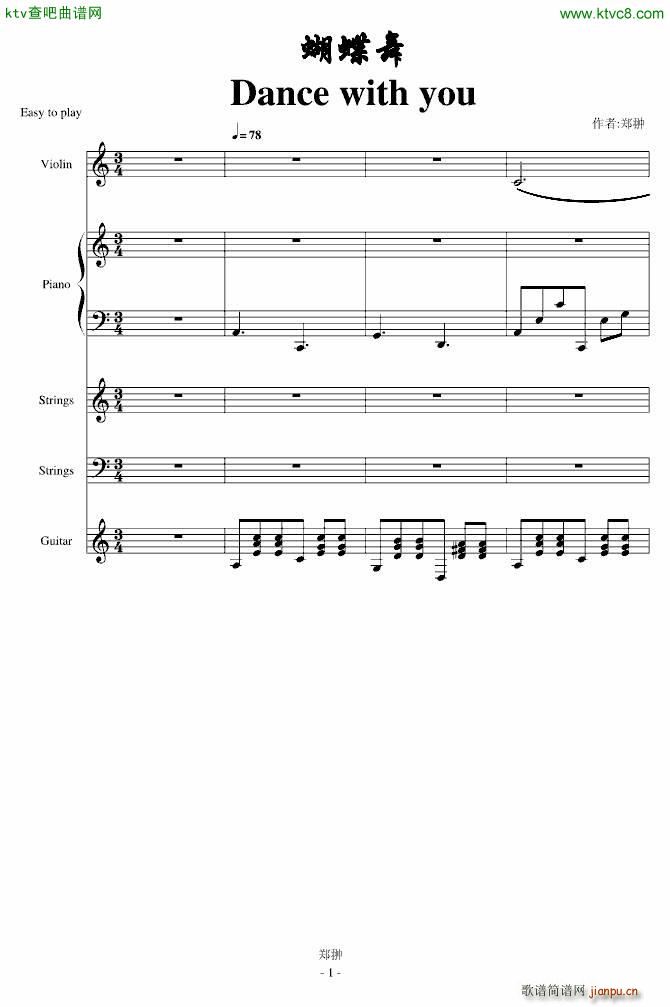 ������Dance with you(����V)1