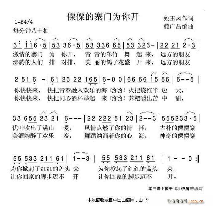 ���۵�ɽկ�����_(k��i)(���ָ��V)1