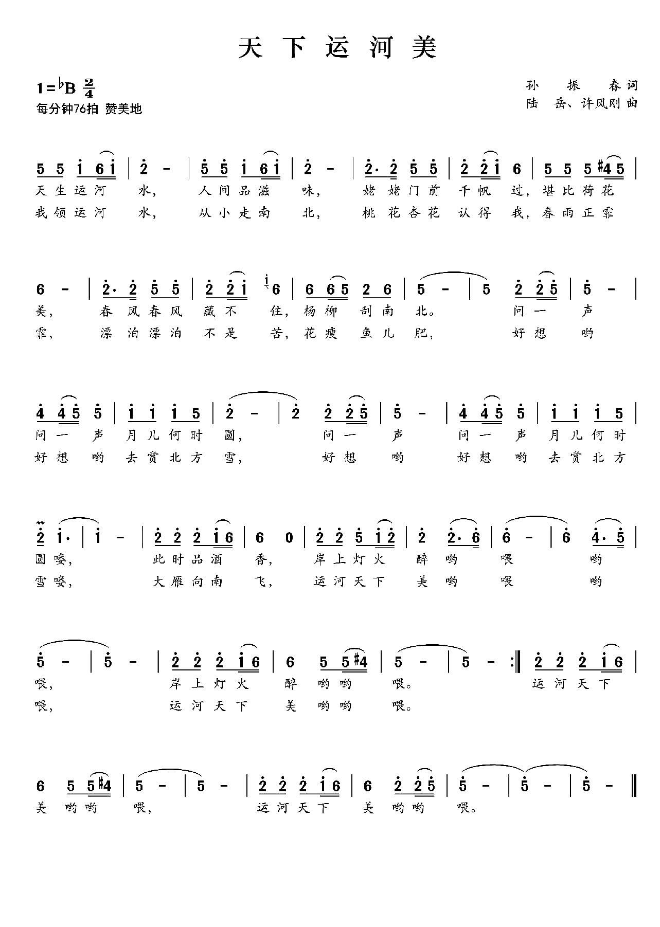 �����\����(���ָ��V)1