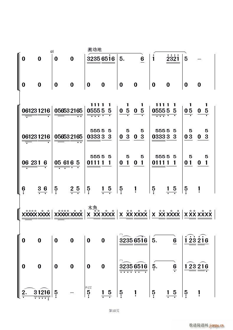 �ԍq�� ��(l�� )����(���V)10