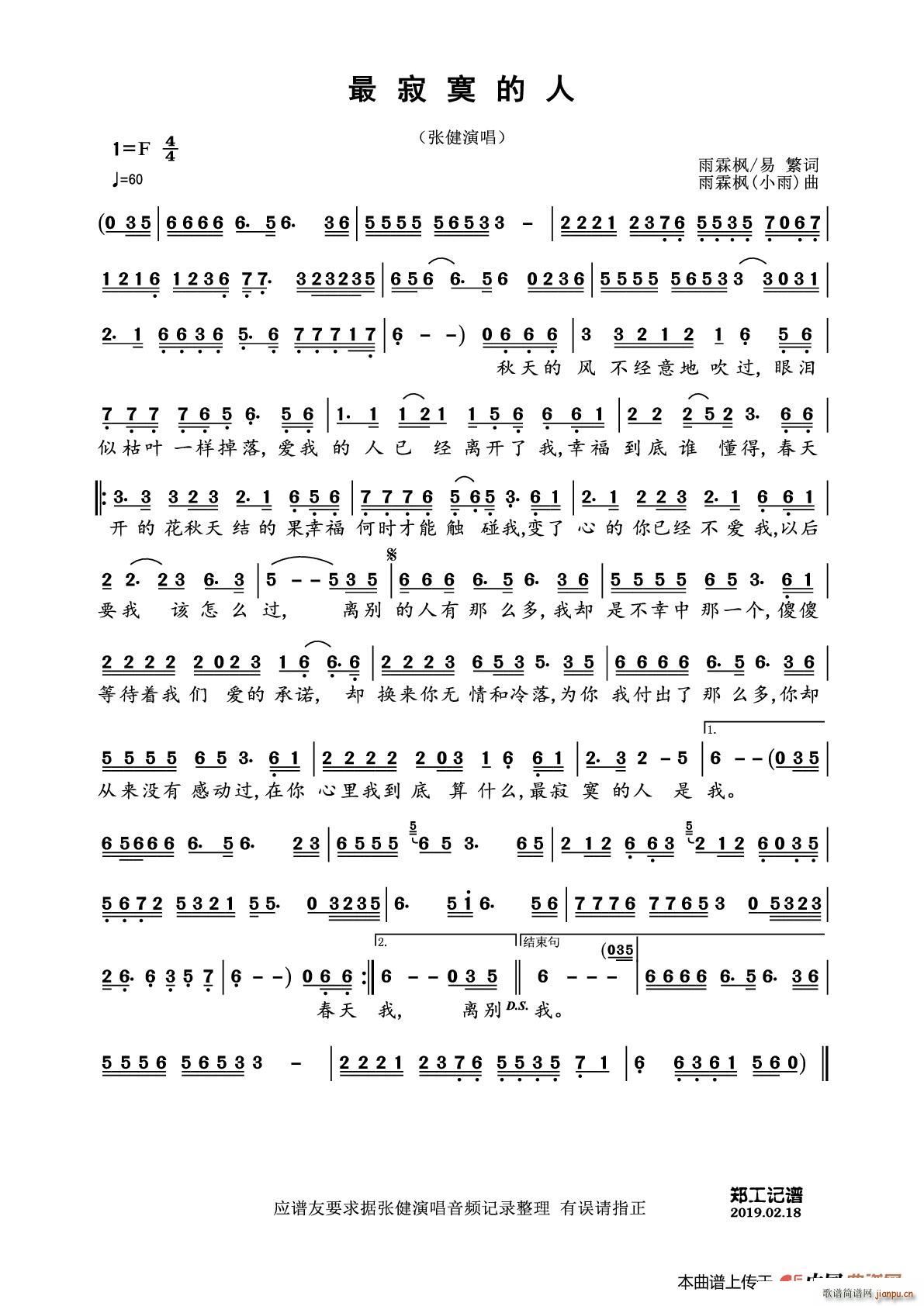 ���į����(���ָ��V)1