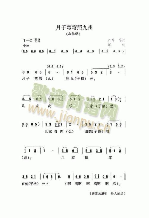 ���ӏ����վ���(���ָ��V)1