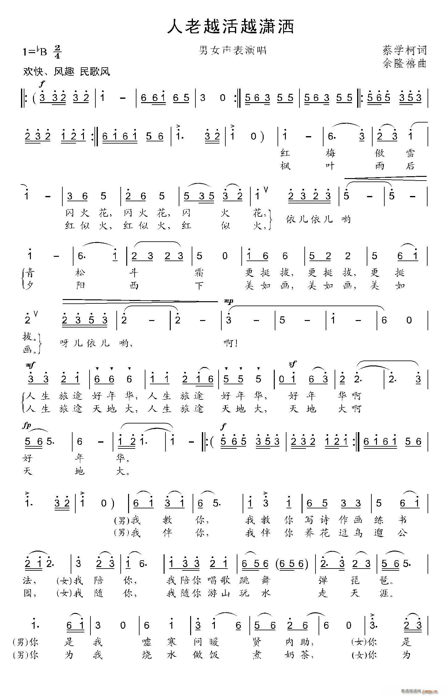 ����Խ��Խ�t��(���ָ��V)1