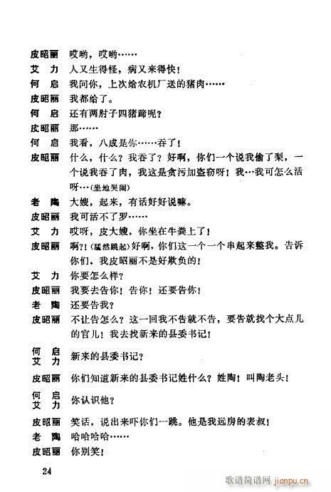 һ����(�������V)24