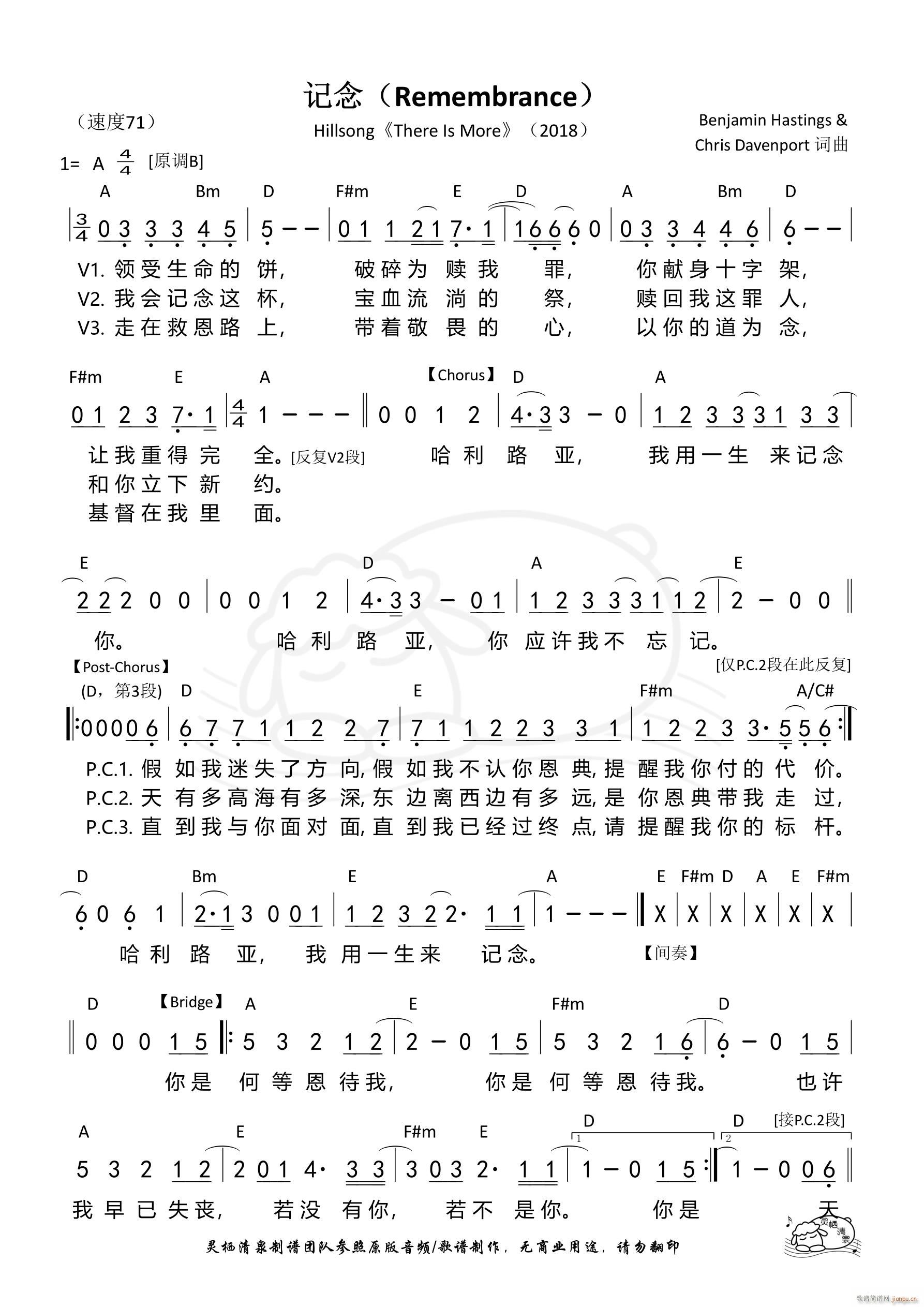 ӛ�� Remembrance Hillsong A�{ ��919��(ʮ�ּ�����)1