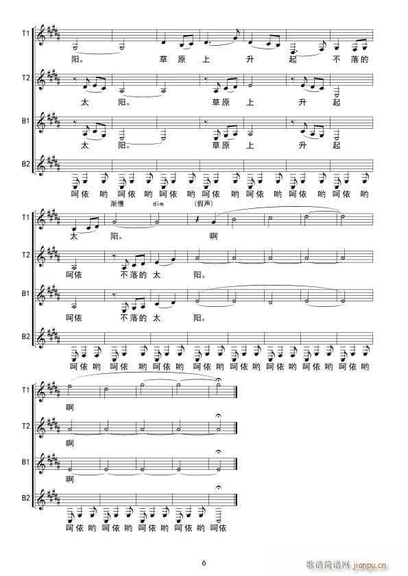 ��ԭ���������̫�(y��ng) ���o(w��)����ϳ�(�ϳ��V)6