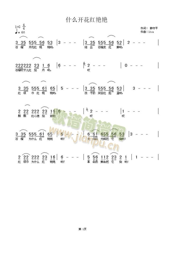 ʲô�_(k��i)���t�G�G(���ָ��V)1