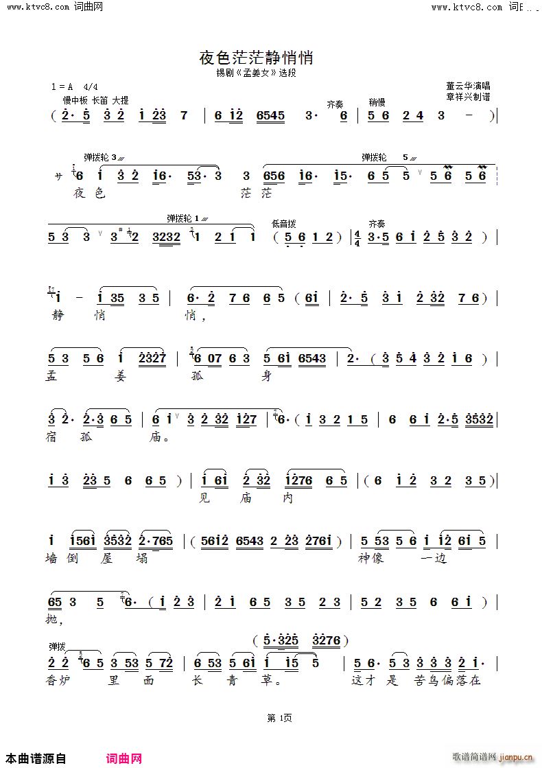 ҹɫãã�o���� �a�� �Ͻ�Ů �x��(ʮ�ּ�����)1