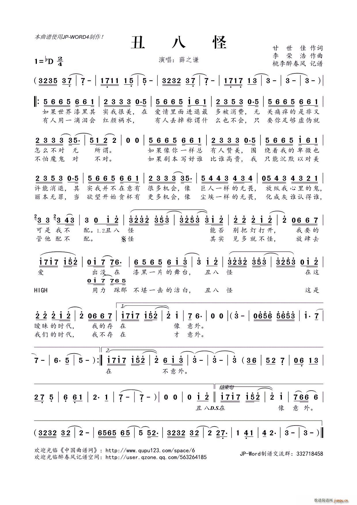 ��˹�(���ָ��V)1