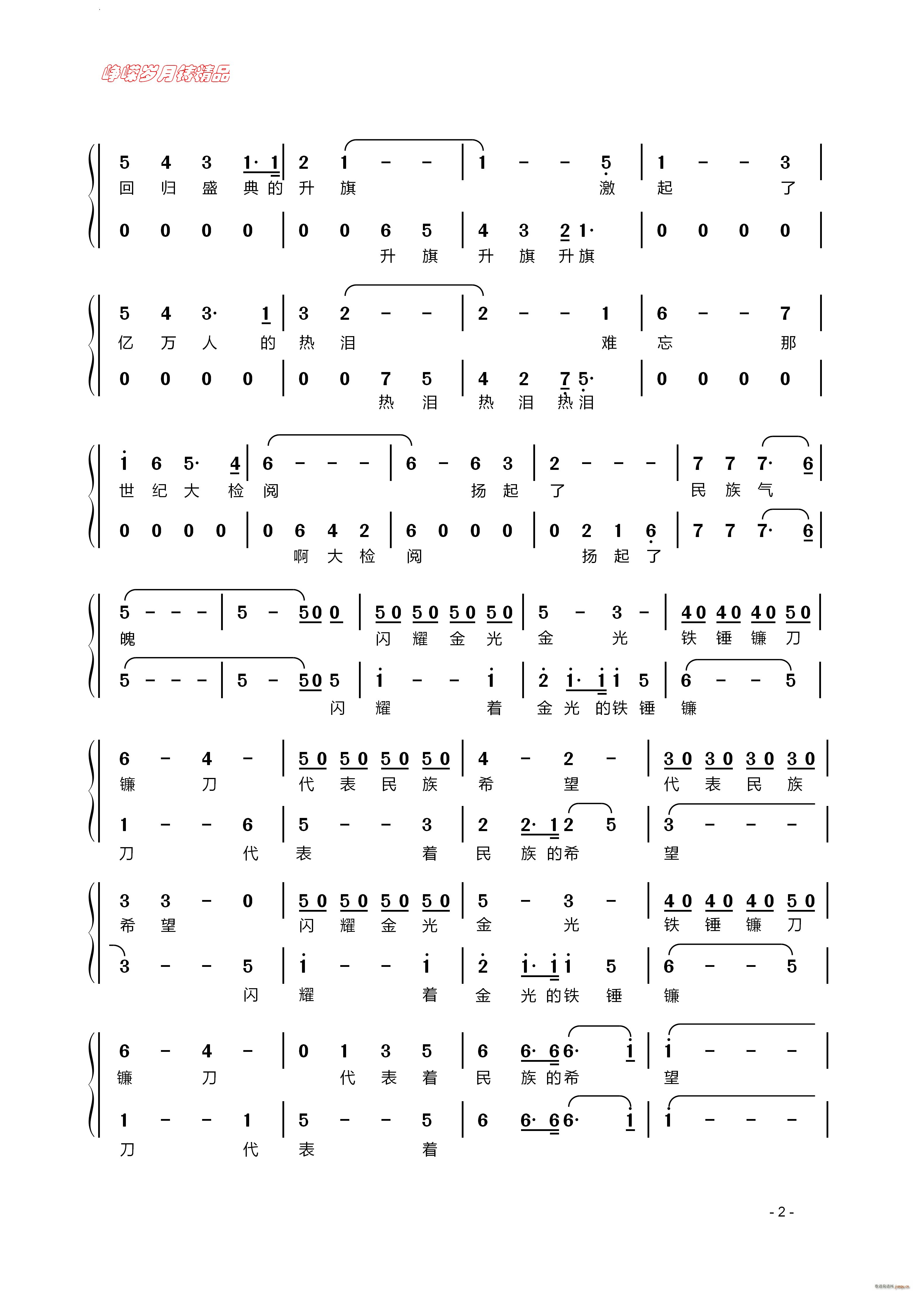 �ڠN�����(y��ng)���»��ϳ�(�ϳ��V)3