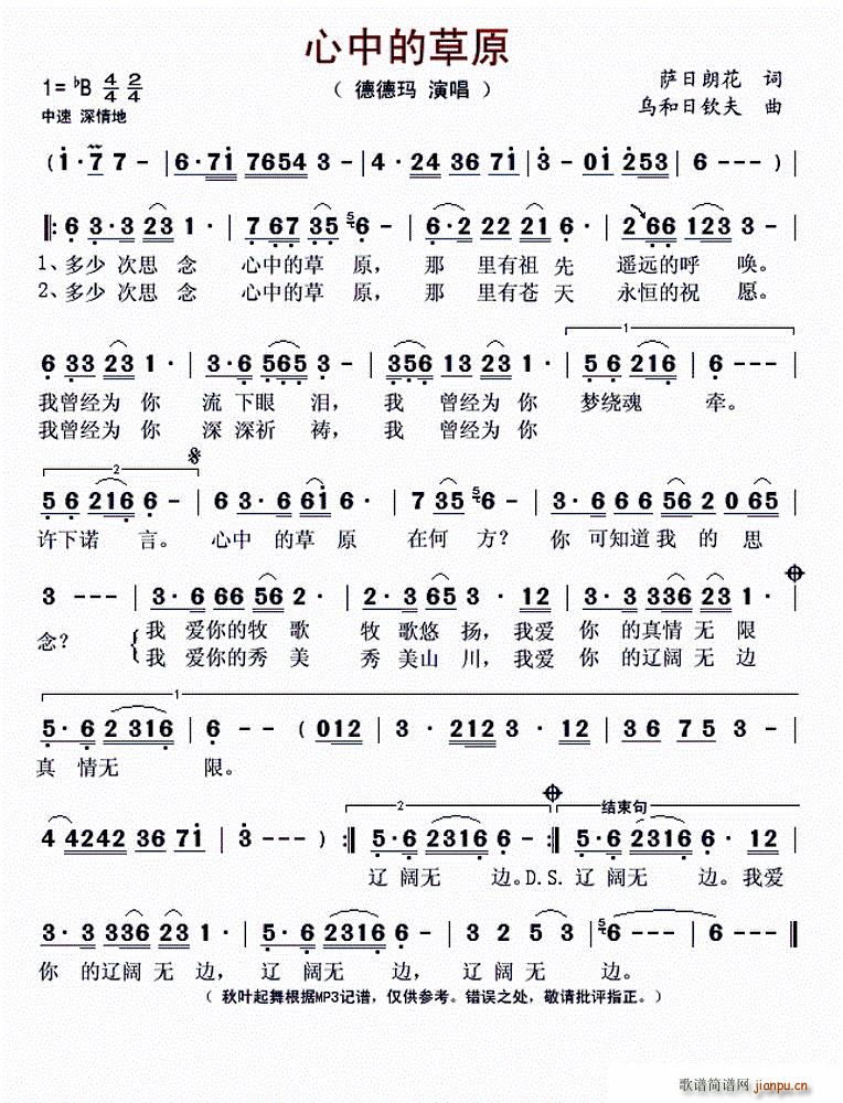 ���еĲ�ԭ �����՚J��(ʮ�ּ�����)1