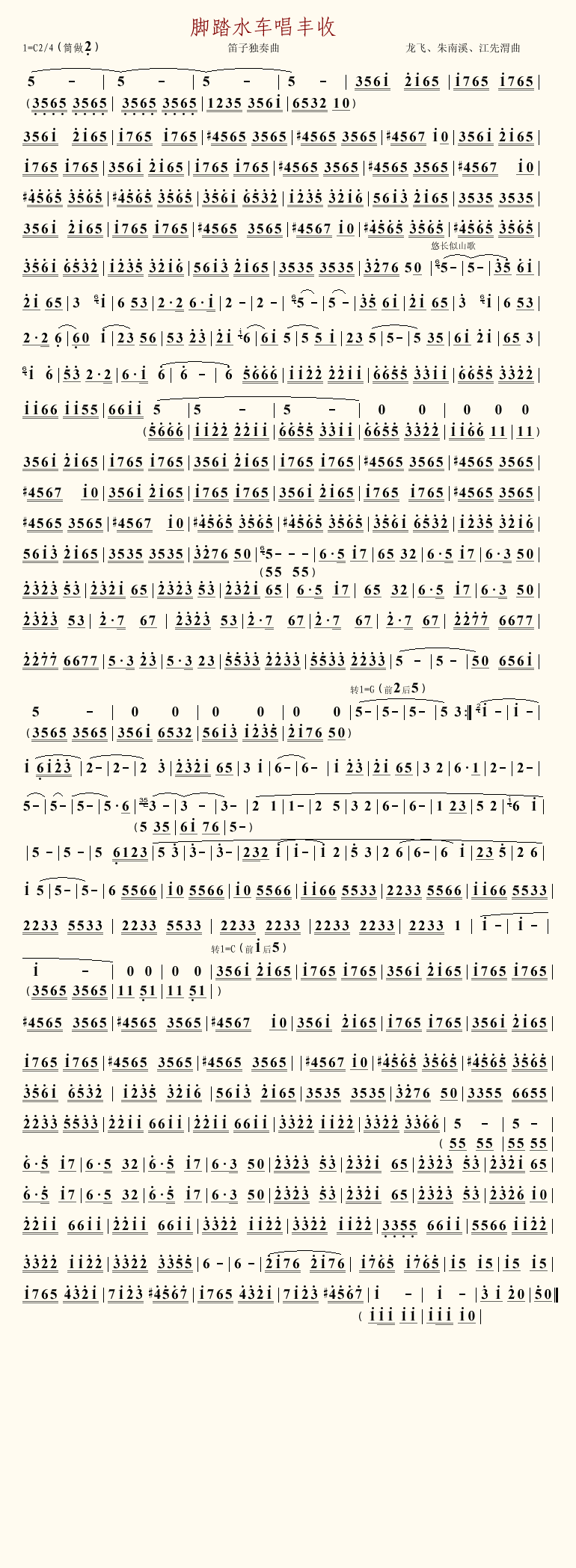 �_̤ˮ܇(ch��)���S��(�Ѻ��V)1