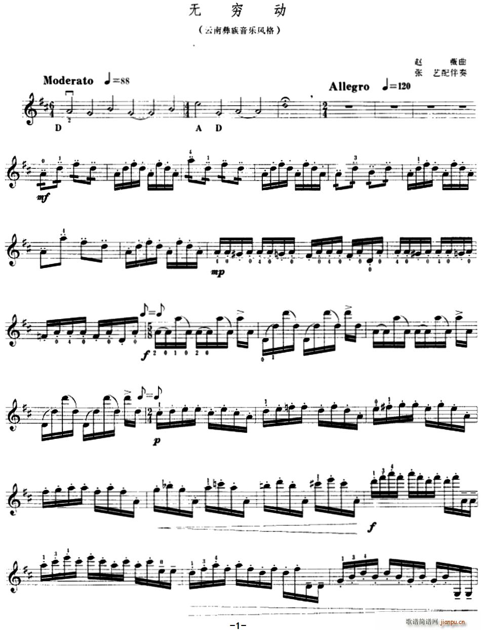 �o(w��)�F��(d��ng) ��ˇ�����(���ָ��V)1