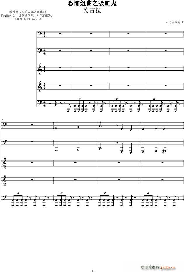 �ֲ��M��֮��Ѫ�� �¹���(����V)1