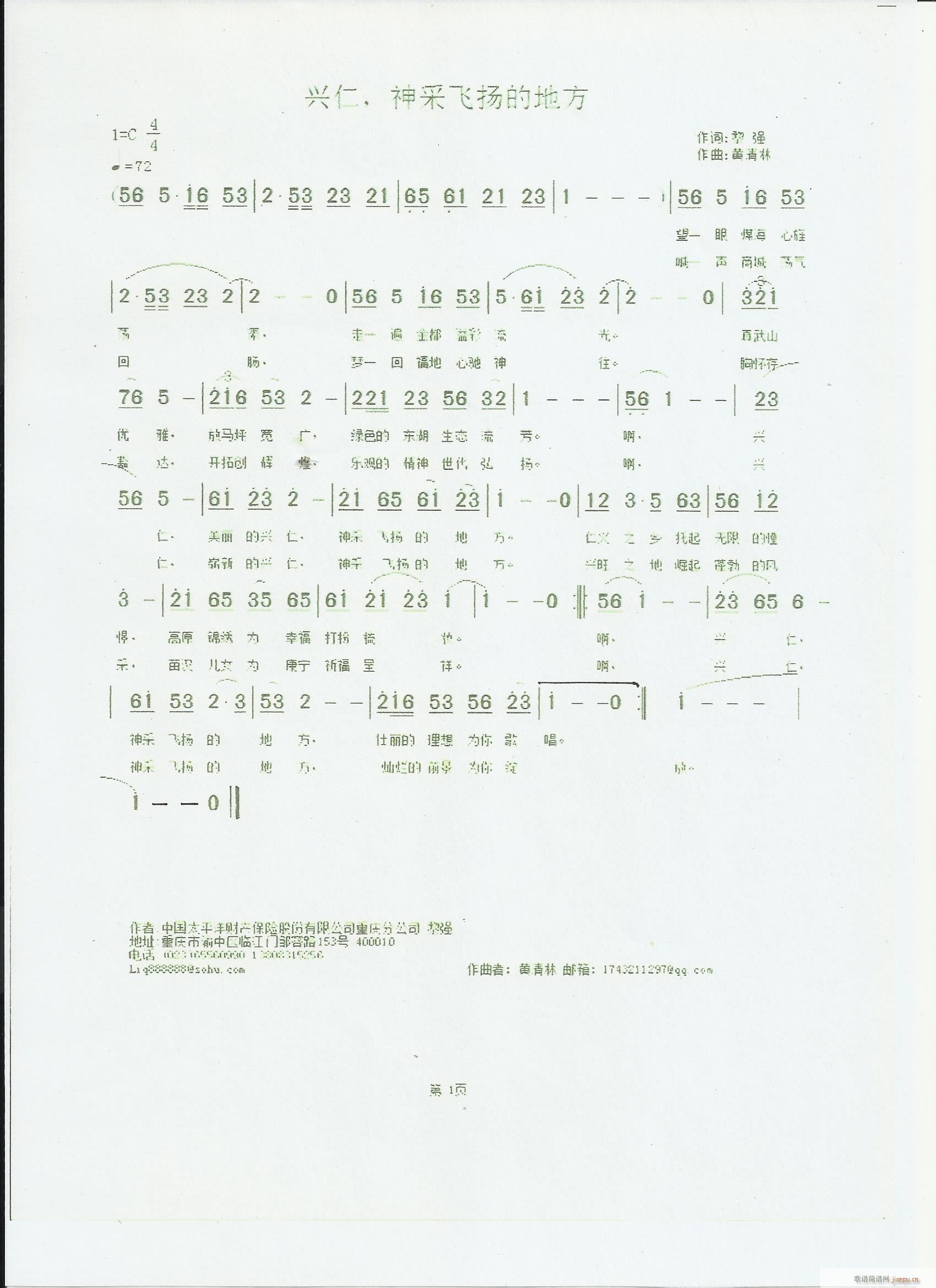 �d��������w�P�ĵط�(ʮ�ּ�����)1