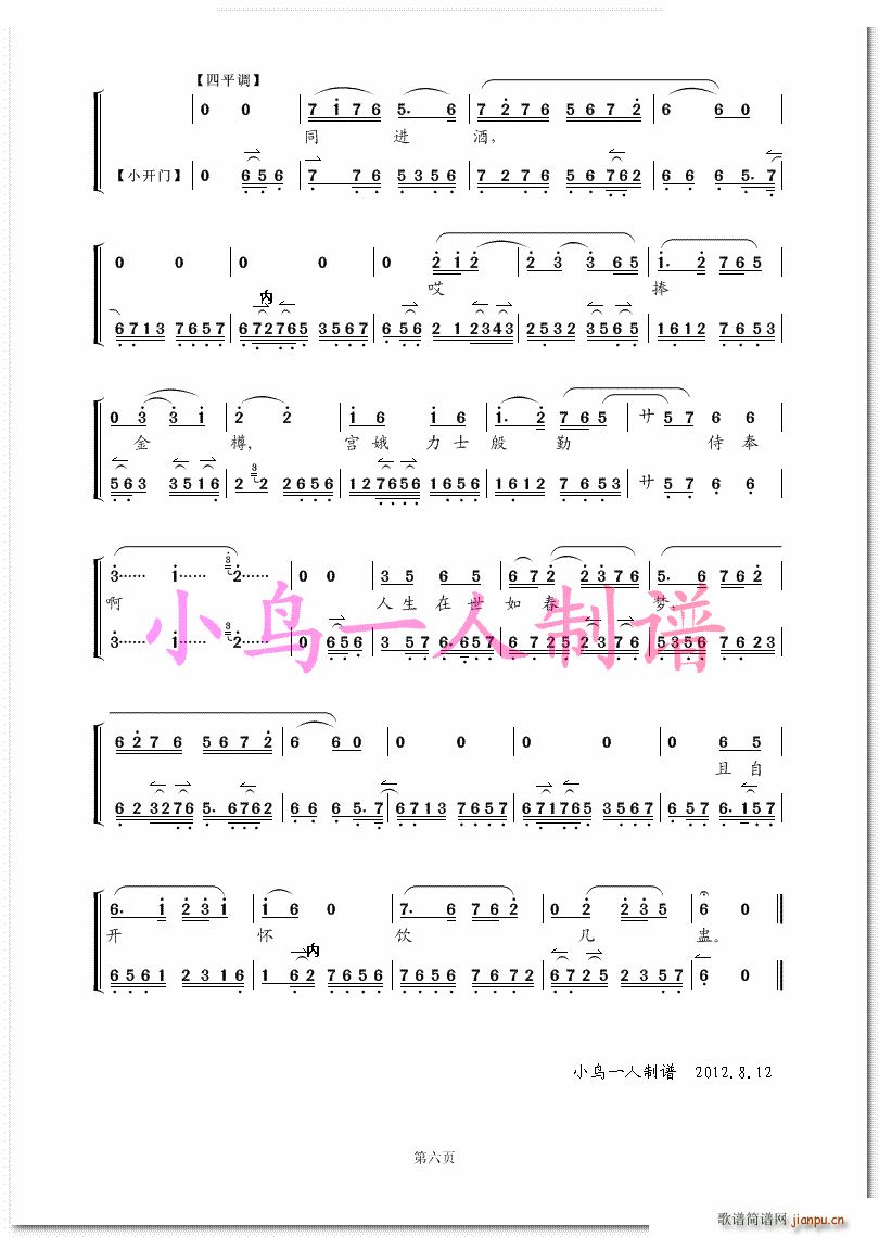 ������ǻ�V ���u��݆���D�v �F������ ����h(hu��n)���� �������V(�������V)6