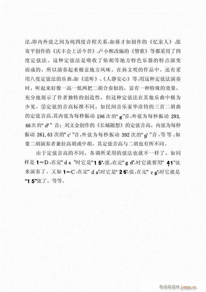 ������ˇ֪�R500��(w��n)61 120(�����V)40