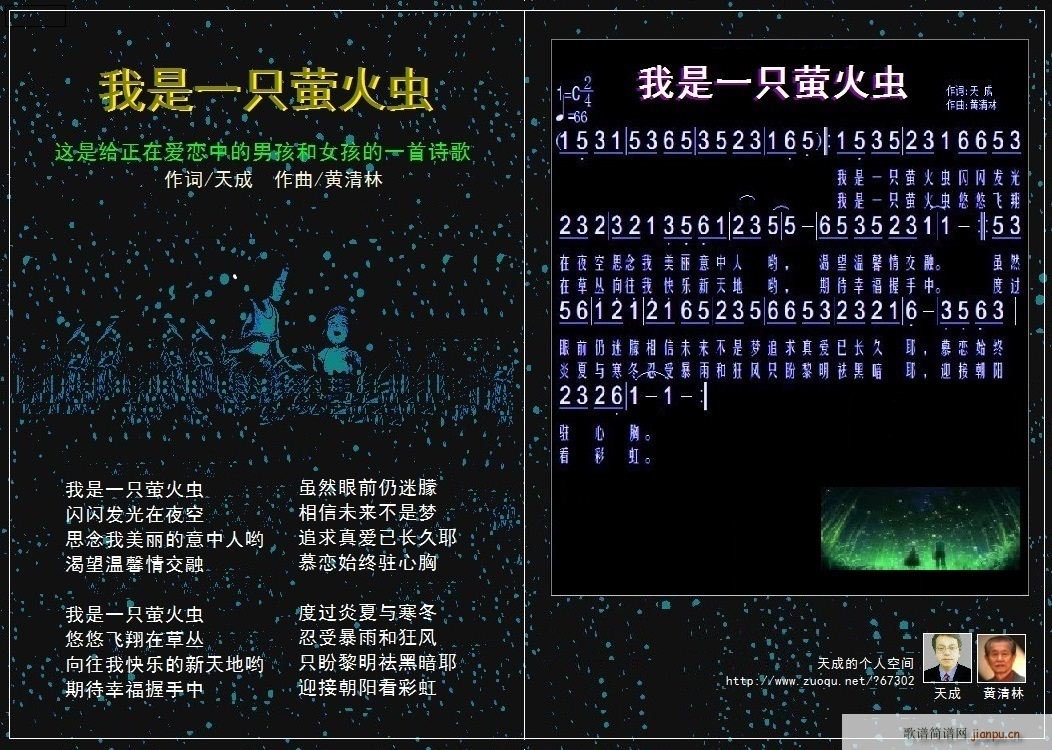 ����һֻΞ���x(ch��ng)(���ָ��V)1