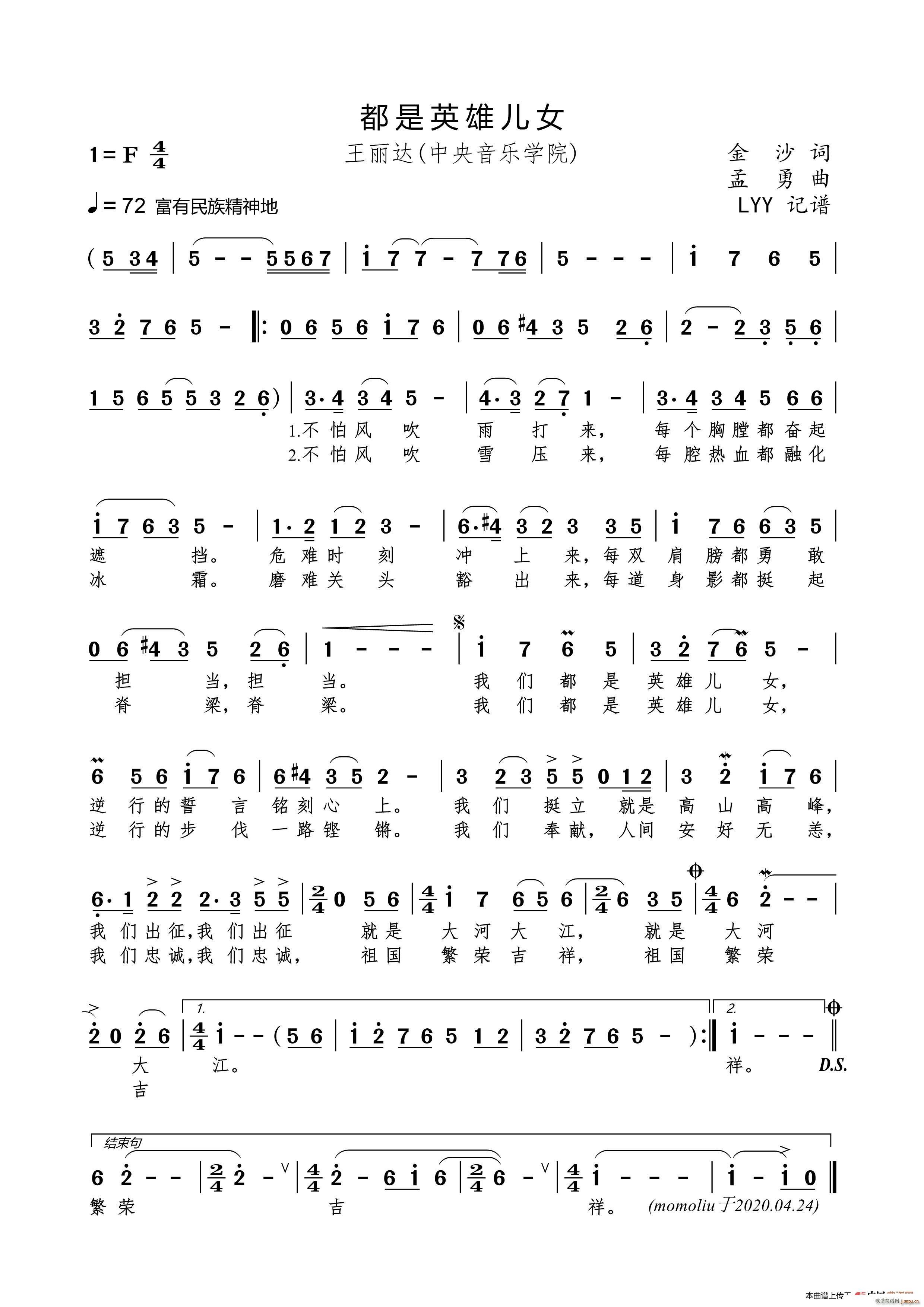 ����Ӣ�ۃ�Ů(���ָ��V)1