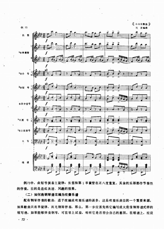 �I(y��)�വ����(l�� )꠵ĽM���cӖ��41-80(ʮ�ּ�����)32