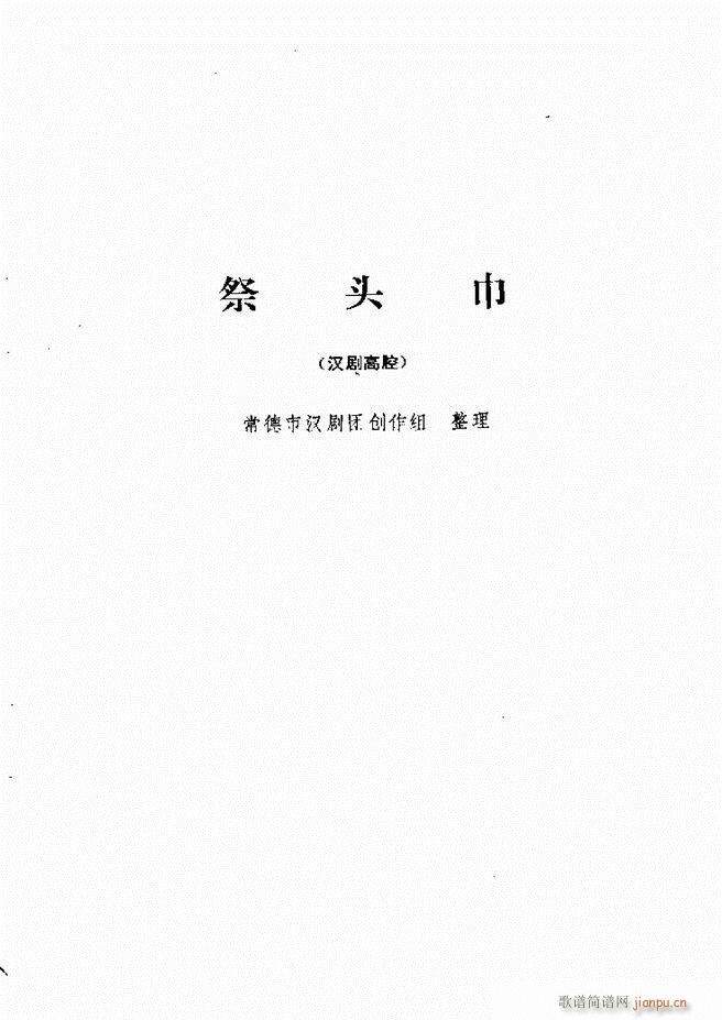 �ط������x�� һ �΄� Ŀ� 1 60(ʮ�ּ�����)56