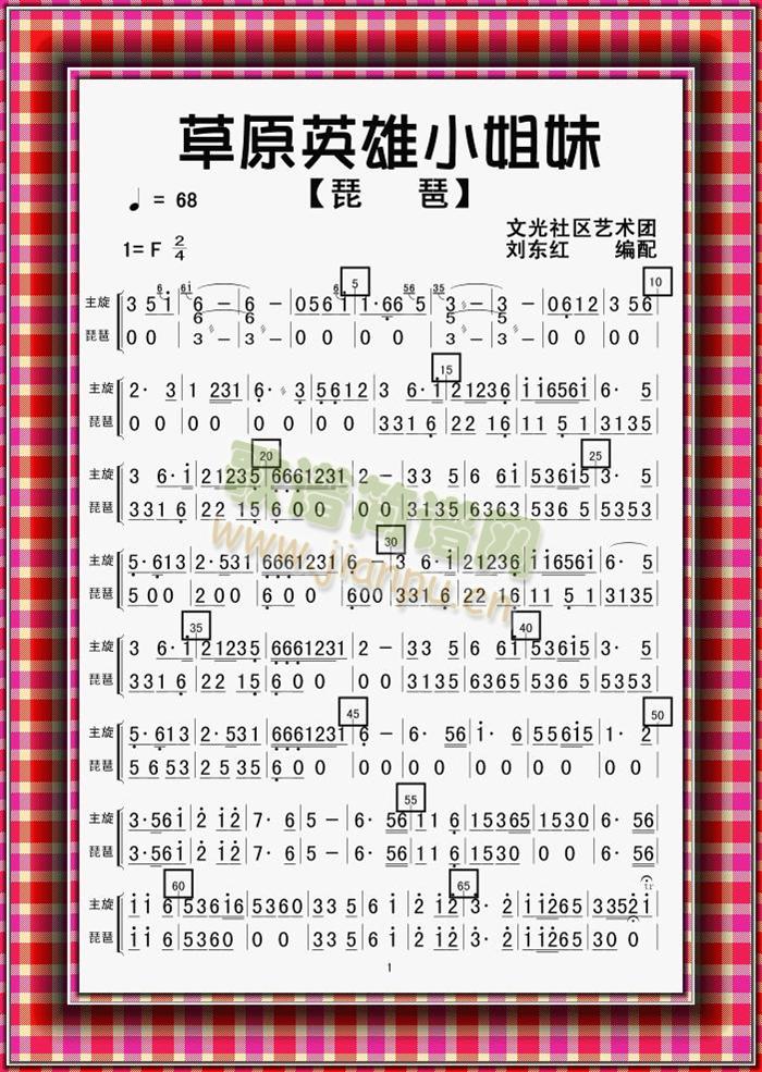 ��ԭӢ��С�������÷��V(���V)1