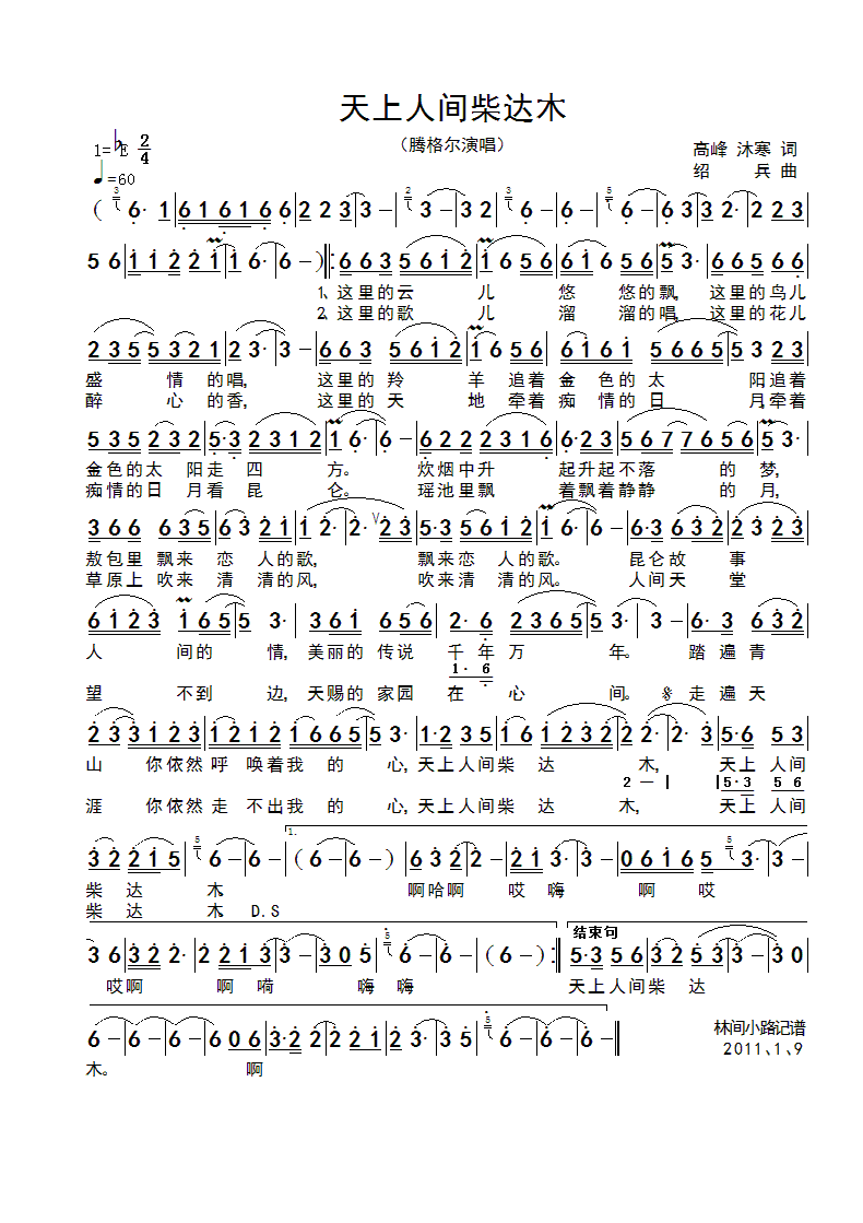 �������g���_ľ(���ָ��V)1